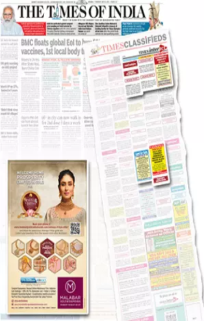 Janpath Samachar tearsheet proof